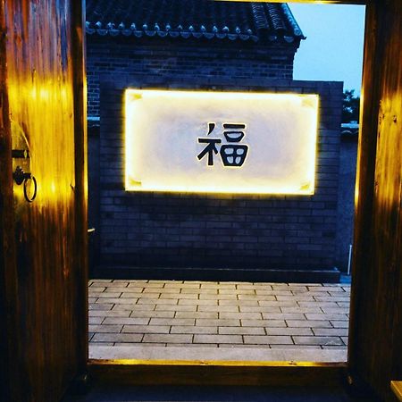 Chez Ina & Jasee Miyun Ngoại thất bức ảnh